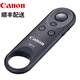佳能（CANON）BR-E1無(wú)線遙控器適用EOS R50V R5II R6II R50 R7 R5 R6 R10 90D 850D 6D2 G5X2 G7X3 V1