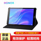 榮耀原裝平板5 M5青春版8英寸 暢享平板10.1英寸原裝保護皮套翻蓋可支架皮套保護殼 翻蓋智能 榮耀平板5 - 8英寸