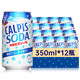 可爾必思乳酸菌風味飲料汽水日本進口碳酸飲料原味兒童氣泡水朝日經(jīng)典原味 蘇打味含氣乳酸菌飲料 350mL*12罐