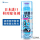 碧諾蕾日本PINOLE銀離子去除臭腳異味噴霧劑鞋襪子鞋柜除臭劑220ml 220ML*3瓶