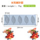 恩壽溯脆片模具蕾絲鏤空樹(shù)葉脆片模具創(chuàng  )意菜裝飾分子料理葉子巧克力硅膠 熱款長(cháng)條樹(shù)葉款