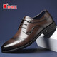 蜘蛛王男士皮鞋質(zhì)感光面商務(wù)正裝鞋英倫透氣舒適辦公德比鞋 棕色 39 