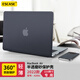 ESCASEMacBook Air保護(hù)殼13.6英寸2022/24款蘋(píng)果筆記本電腦保護(hù)套外殼 電腦配件防刮耐摔魅力黑A2681
