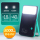 太陽(yáng)能戶外充電燈超亮照明家用停電應(yīng)急燈便攜露營(yíng) 319標(biāo)準(zhǔn)款4000毫安