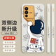 霸時代 VIVOS12手機(jī)殼液態(tài)硅膠軟殼s12 vivo全包鏡頭仰望星空雙側(cè)邊防摔女男款保護(hù)套 古董白【雙側(cè)邊仰望星空】+全屏鉆石膜 VIVO S12