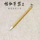 怡弘筆莊徐大成毛筆特號兼毫對筆大中小書(shū)法繪畫(huà)楷書(shū)書(shū)法培訓楷書(shū)篆書(shū)隸書(shū)行楷毛筆 兼毫對筆小號一支