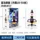 室內飛天火箭玩具兒童火箭帶降落傘沖天飛天功夫火箭仿真航天模型戶(hù)外男孩 高功率版帶降落傘