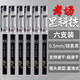 晨光Plus全針管MG-666中性筆考試0.5mm筆芯學(xué)生用筆黑色水性簽字直液式碳素黑子彈頭 M2201護套直液式/6支