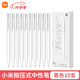 MI小米巨能寫中性筆米家簽字筆芯黑色0.5mm寫字水筆商務(wù)辦公考試專用筆文具用品子彈頭碳素學(xué)生 【千璽同款】小米按壓中性筆10支