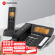 摩托羅拉（Motorola） 錄音電話(huà)機座機辦公室固定電話(huà)全中文輸入免提大音量家用語(yǔ)音報號 C7501RC 黑色【一拖一  座機子機均可錄音】