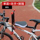 寶鉞電動(dòng)車(chē)自行車(chē)兩用兒童座椅前置山地車(chē)休閑車(chē)共享單車(chē)寶寶安全坐椅 自行車(chē)黑色單座+扶手+長(zhǎng)腳踏
