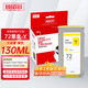 臻印彩臻印彩兼容惠普T790 T795 T770 T610 T1200 T1300 T2300打印機(jī)墨盒 Y/黃色