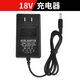 12V充電鉆電池18V鋰電池21V手電鉆電池充電器48VF96VF208VF大容量家用角磨機電鋸電池 18V充電器