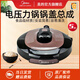 美的電壓力鍋蓋原廠配件5升6L面蓋總成MY-YL50Simple101內(nèi)膽提手排氣閥密封圈浮子內(nèi)鍋 MY-YL50Simple101鍋蓋5/6升