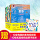了不起的大畫(huà)家寫(xiě)給孩子的美育通識課套裝共10冊 課外閱讀 閱讀 課外書(shū)
