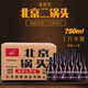 宮都北京二鍋頭一斤半糧食白酒整箱6/12瓶750ml瓶固態(tài)發(fā)酵清香型42度 42度 750mL 12瓶 棕色