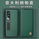 皮皮殼適用三星 Z Fold7手機殼手機保護套Fold6折疊屏磁吸翻蓋真皮全包防摔皮套腕帶支架款超薄手機殼 三星【W(wǎng)23/Fold4】綠色真皮全包金標