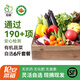 旭耕 有機(jī)蔬菜6斤自選6-10種組合套餐 當(dāng)季新鮮組合蔬菜順豐凈菜葉菜 6斤自選套餐