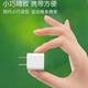 趣器屋【充電頭小頭】5V1A藍(lán)牙臺(tái)燈手表wifi安卓手機(jī)充電頭小個(gè)小冰塊 5V1A充電頭+1米安卓線【小頭】