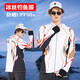 福狼釣魚(yú)防曬服男夏季冰絲透氣防蚊釣魚(yú)防曬衣防曬海釣垂釣釣魚(yú)服定制 釣魚(yú)防曬衣A款 M碼(100-125斤)