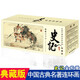 【多規(guī)格】四大名著連環(huán)畫珍藏版【禮盒裝】西游記兒童版紅樓夢(mèng)三國(guó)演義水滸傳經(jīng)典全集小人書 資治通鑒 聊齋志異封神演義史記孫子兵法鏡花緣連環(huán)畫  6-12歲一二三四五六年級(jí)課外閱讀 史記連環(huán)畫（全套60冊(cè)