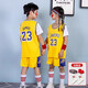 嬡嘻悠 （促銷(xiāo)）兒童籃球服男童夏季訓練套裝女球衣短袖定制 23黃色短袖套裝 2XS【95-110cm,15-18kg