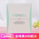 悅蕾nakoo妠珂極俏面膜 護(hù)膚品套裝 玻尿酸保濕補(bǔ)水蠶絲面膜一盒10片