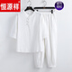 恒源祥打坐禪修居士服男中式佛系禪意套裝亞麻道服女中國(guó)風(fēng)唐裝茶服 白色一套 XL 建議120-135斤