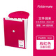 富美高風(fēng)琴包 文件袋 A4學(xué)生試卷袋  塑料文件檔案資料袋 背包好伴侶5026外出辦公文件包 枚紅色-6層隔層
