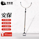 京安通 防暴鋼叉 伸縮防爆叉 保安用品裝備幼兒園學(xué)校防暴器材 基礎(chǔ)款