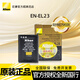 尼康（Nikon） 原裝電池/充電器尼康微單相機數碼相機單反相機電池 EN-EL23 P900S B700電池