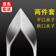 逸居客（YIJUKE） 【2只裝】拔毛器不銹鋼豬毛夾加厚夾毛器拔毛鑷子雞鴨毛拔毛神器 平口+斜口（2件套）
