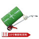 優(yōu)程叉車(chē)鐵桶塑料桶手動(dòng)叉車(chē)油桶搬運車(chē)鷹嘴咬嘴圓桶手推車(chē)圓桶運輸車(chē) DE450A鐵桶單用（橡膠兩輪）