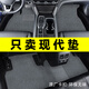 窩車(chē)現代ix3525領(lǐng)動(dòng)伊蘭特納塔索八8勝達名圖菲斯塔途勝L汽車(chē)腳墊地毯 銀絲灰-【薄款6毫米-雪妮絲】 四/五座車(chē)