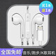 奧克羅【13萬(wàn)好評】【實(shí)收兩條耳機】入耳式線(xiàn)控手機耳機 通用手機耳機 音樂(lè )耳機電腦筆記本手機適用