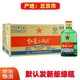 紅星二鍋頭白酒 純糧固態(tài)法白酒 56度 100mL 24瓶 整箱