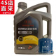 起亞4S店直供原廠機油/潤滑油機濾機油格凱酷/智跑/K5/K3/KX3秀爾獅跑 5W20機油+機濾AP456