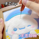 玉桂狗羊毛氈戳戳樂(lè)DIY庫(kù)洛米美樂(lè)蒂帕恰布丁狗相框畫(huà)材料包 玉桂狗+工具+擺臺(tái)相框