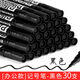 創(chuàng)易（chanyi）記號筆油性大頭筆勾線筆粗防水記號大容量特大號不可擦物流快遞員箱頭記號筆不掉色單頭 黑色-30支
