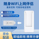 中沃 移動(dòng)電源隨身wifi專(zhuān)用供電倉(cāng)USB款上網(wǎng)卡托USB 隨身wifi充電寶充電倉(cāng) 隨身wifi專(zhuān)用移動(dòng)電源充電倉(cāng)