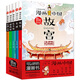 【自選】漫畫中國系列 漫畫書小學(xué)生7-10歲兒童歷史文化繪本 一二三四五年級(jí)課外書3-4到5-6一8-9十10-12-11-14歲以上小孩男女孩子看的圖書動(dòng)漫讀物閱讀書籍JST 漫畫中國 一季5冊(cè)
