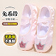 舞東方（E．Dance）兒童舞蹈鞋女軟底芭蕾舞練功鞋女童粉色貓爪鞋幼兒中國(guó)舞鞋跳舞鞋 皇冠緞面鞋 28碼