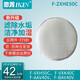 意菁（IKIN） 適配松下空氣凈化器F-VXK40C 41C4VX濾芯過(guò)濾網(wǎng)除甲醛PM2.5 加濕網(wǎng)