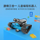MAKEBLOCK童心制物Ranger游俠三合一兒童編程教育機器人創(chuàng  )客教育多功能機甲大師 慧編程 官方標準版