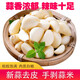 辰實(shí)現(xiàn)剝蒜米 山東去皮大蒜頭 新蒜新鮮蒜粒 蒜瓣 3斤