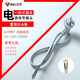 公牛純銅家用插座電線3芯10A電源線帶插頭插排線纜三孔電源連接線硬壓線壓頭線插頭帶線 0.6米 3芯 1平方【一體三腳插頭】