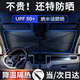 靚知渝（liangzhiyu）汽車遮陽傘前擋風(fēng)玻璃遮陽擋汽車遮陽簾防曬傘車載隔熱遮光遮陽板 適用兩廂車/緊湊車型【125cm*65cm】 通用款