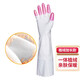 手護神（Athena）進(jìn)口鯊魚(yú)油家務(wù)手套植絨加厚乳膠廚房防水清潔洗碗橡膠洗衣服家用 3012植絨舒適加長(cháng)款【粉色】 M