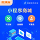 小程序商城開(kāi)發(fā)微信公眾號(hào)定制網(wǎng)站制作購(gòu)物搭建APP積分平臺(tái)微信拼團(tuán)系統(tǒng)建設(shè)會(huì)員等級(jí)中英文海外代購(gòu)軟件 商城網(wǎng)站建設(shè) 旺鋪貓專業(yè)版