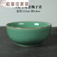 君默龍泉青瓷餐具陶瓷碗家用米飯碗創(chuàng)意龍泉青瓷哥窯4.5英寸冰裂紋餐 5英寸哥窯梅子青1個(gè)